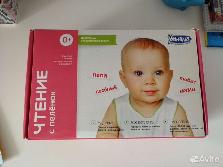 Комплект Умница 