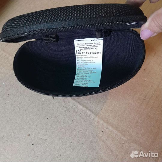 Жёсткий футляр для очков,с ремнем,держателем