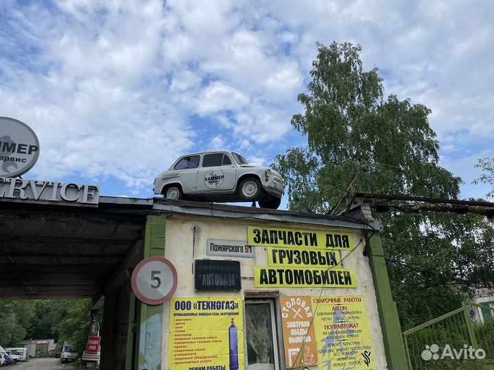 Манумент запорожец