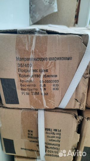 Мебельная фурнитура