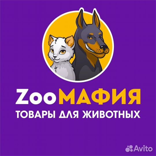 Продавец консультант в зоомагазин