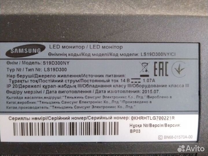 Монитор Samsung