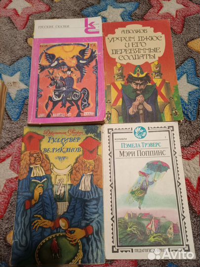 Детские книги пакетом