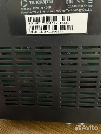Ресивер EVO 09 HD IR.deto