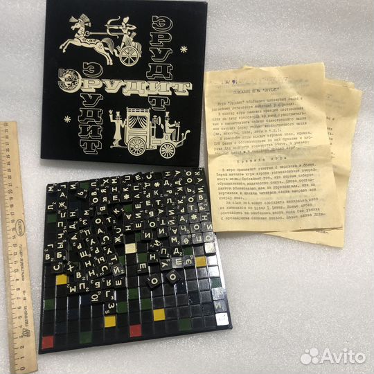 Игра Логическая Эрудит Э-3 СССР