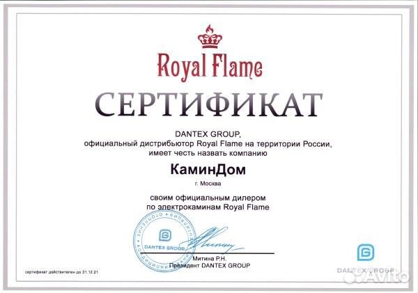 Портал Royal Flame Oxford под классические очаги