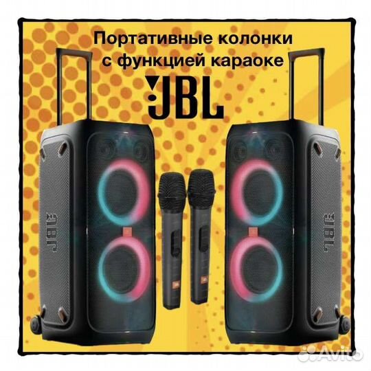 Аренда музыкальной аппаратуры/Прокат звука колонок