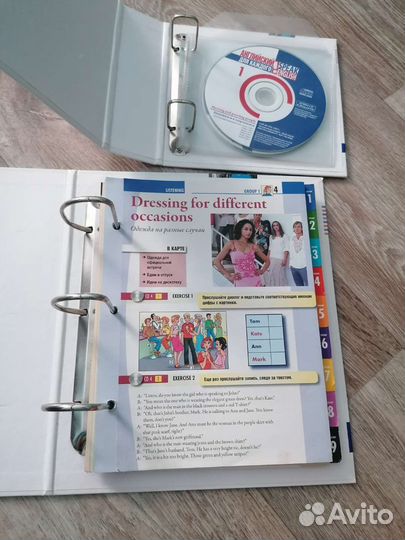 Курсы английского языка