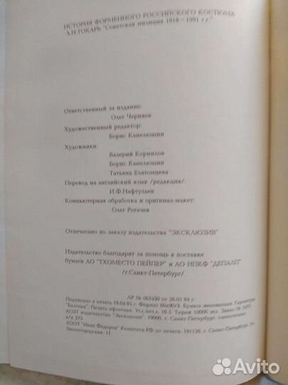 История российского форменного костюма