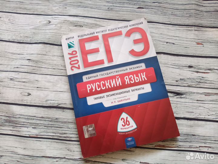 Пособия музыка иностранные языки русский язык