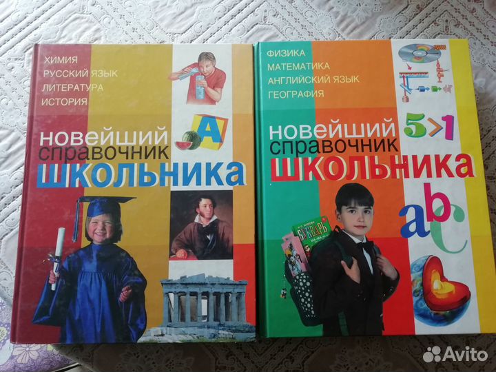 Книги отдам