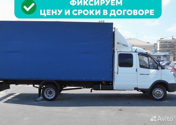 Грузоперевозки газель