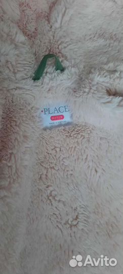 Парка детская