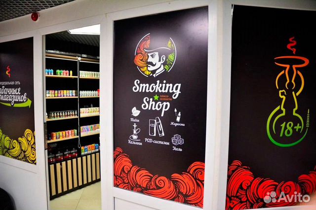 Высокодоходный бизнес - «smoke shop»