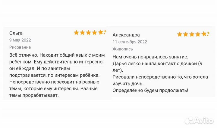 Уроки рисования для детей в записи онлайн