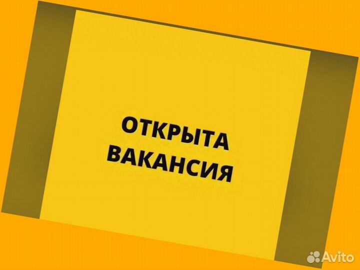 Разнорабочий Оплата еженедельно /Питание /Спецодежда Хорошие условия Без опыта работы