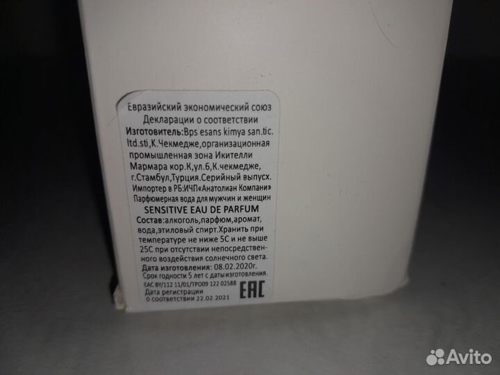 Духи женские