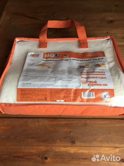 Подушка ортопедическая новая
