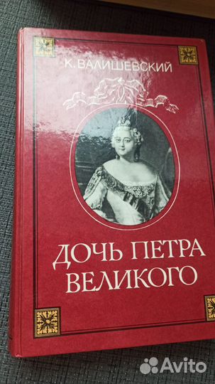 Книги. Художественная литература