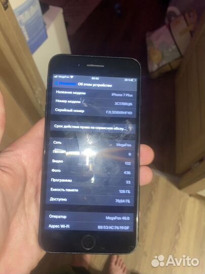 iPhone 7 Plus, 128 ГБ