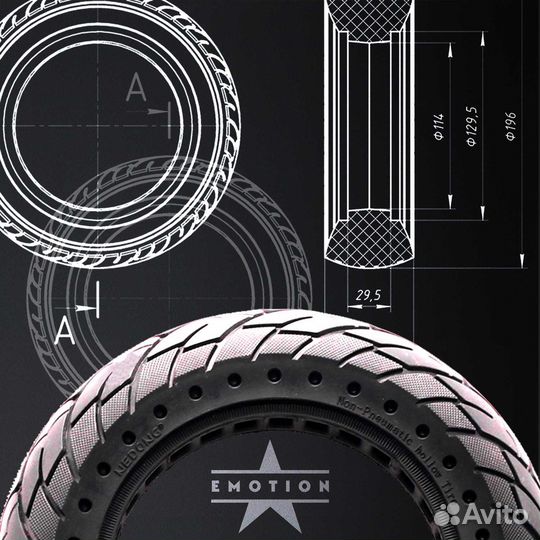 Покрышка для электросамоката 10 дюймов, 11 дюймов