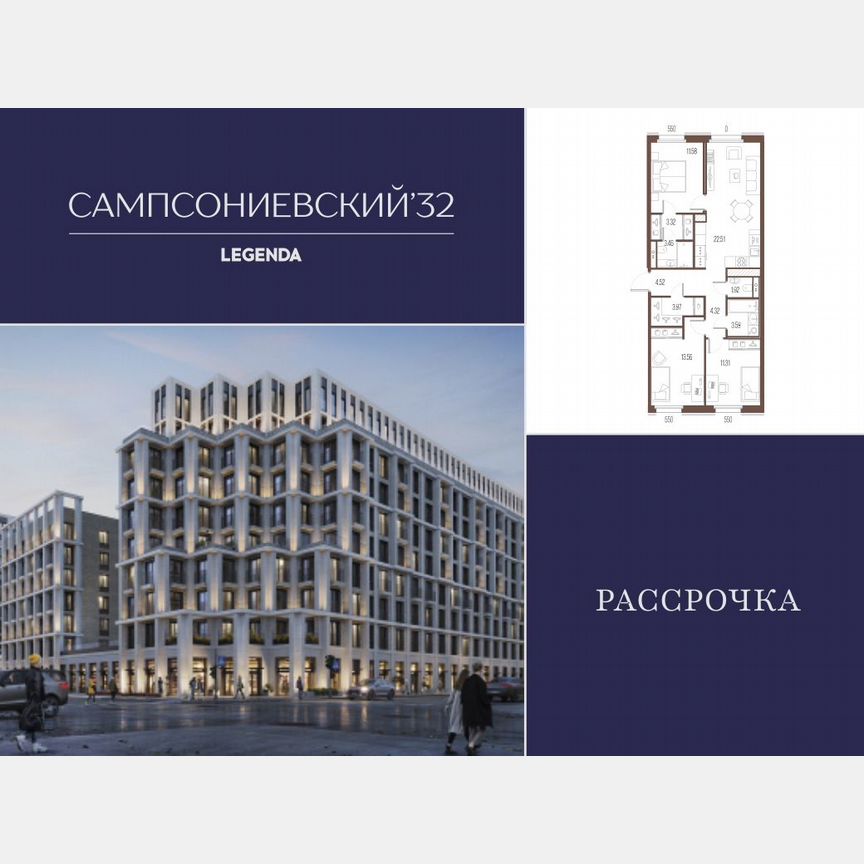 3-к. квартира, 84,1 м², 3/10 эт.