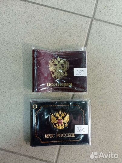 Обложка для удостоверения автодокументов в ассорти