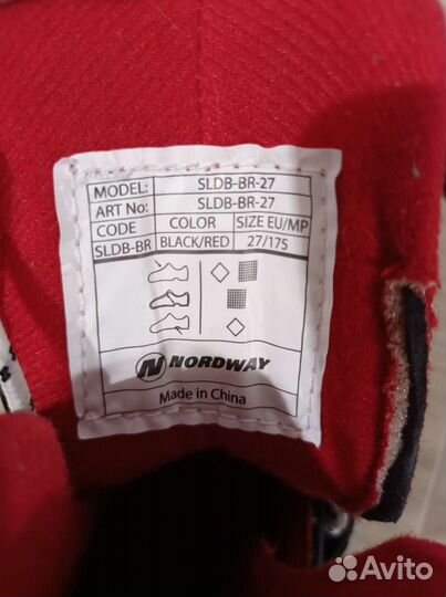 Коньки раздвижные 27 30