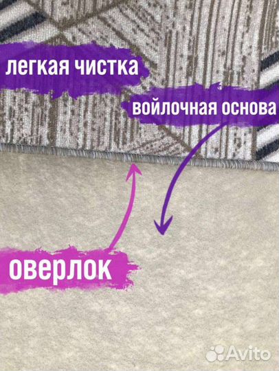 Ковер новый 1м*1,2м