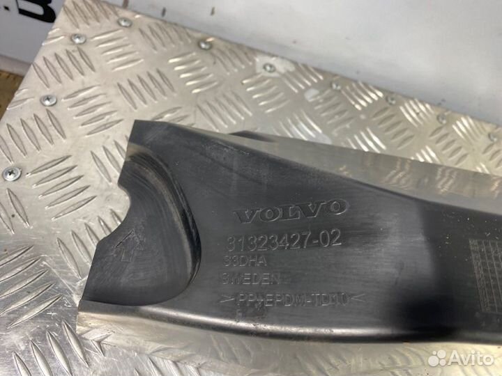 Усилитель бампера передний Volvo S60 V60 II