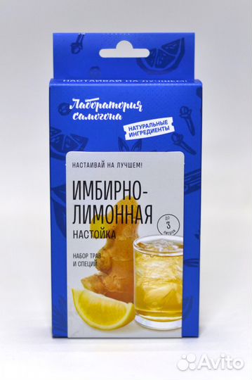 Наборы для настаивания от Лаборатории Самогона