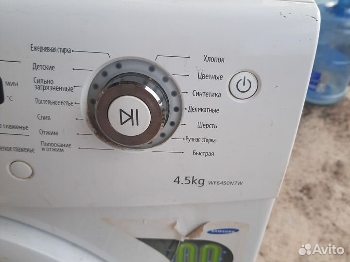 Стиральная машина samsung