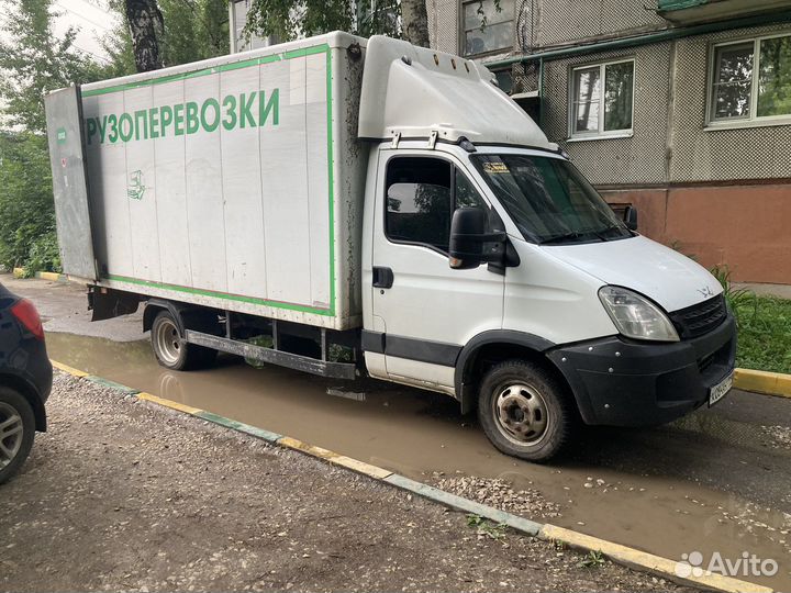 Грузоперевозки Газель переезды
