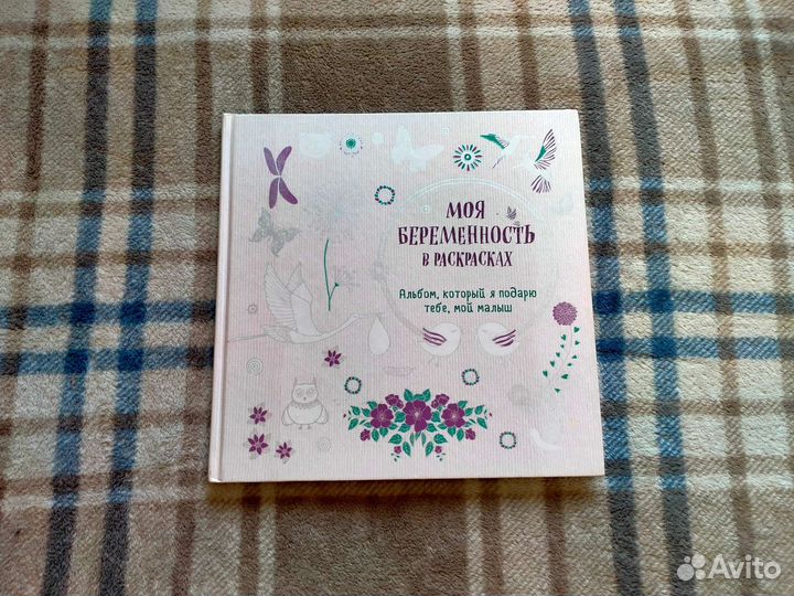 Альбомы на память