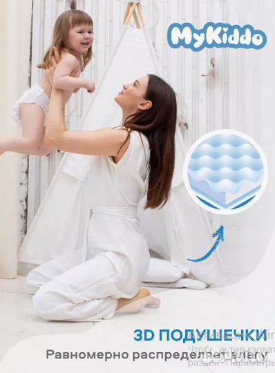 Подгузники трусики Premium 5 XL 12-20 кг 102 шт