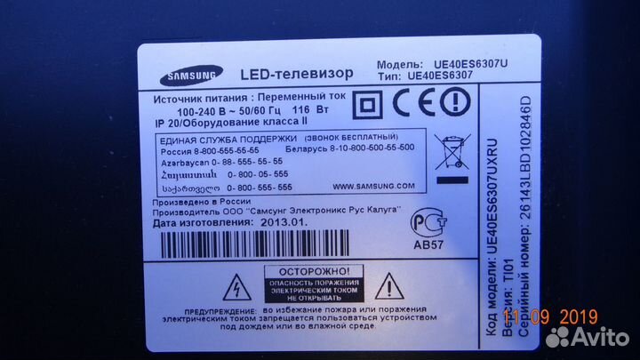 BN41-01789A LSJ400HMV05-S SK98BN950