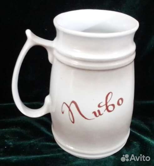 Кружка пивная.ссср 