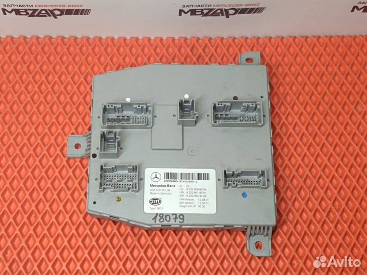 Блок SAM передний Mercedes W222