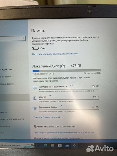 Игровой ноутбук Lenovo i5 9300h gtx1650 16gb 512