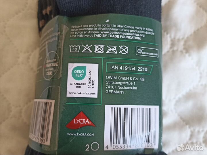 Новые мужские рабочие носки Parkside 39-42 чер 5шт