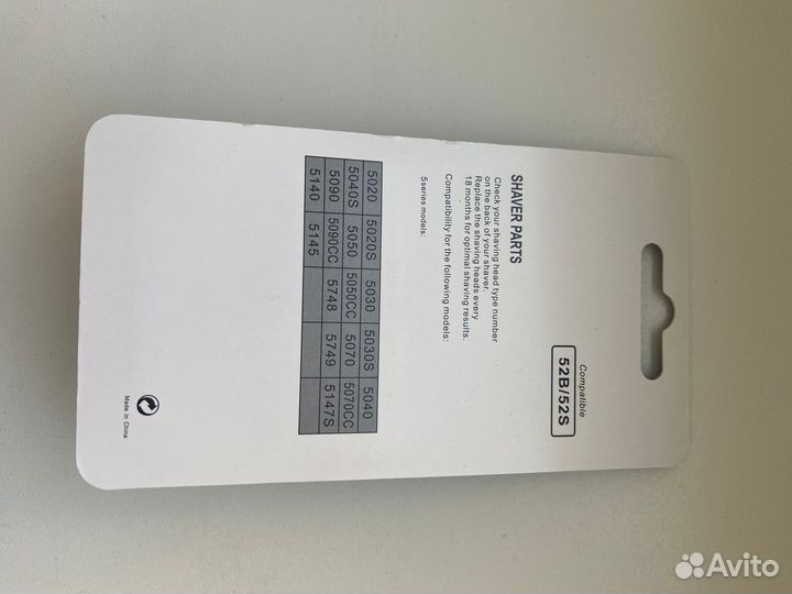 Сетка для бритвы braun 3,5,7,9