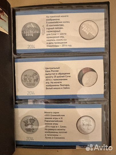 Памятные банкноты и монеты