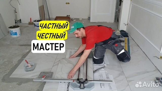 Плиточник укладка плитки в Москве | Услуги | Авито