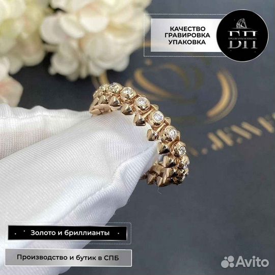 Кольцо Cartier Clash De Cartier с бриллиантами 0,62ct