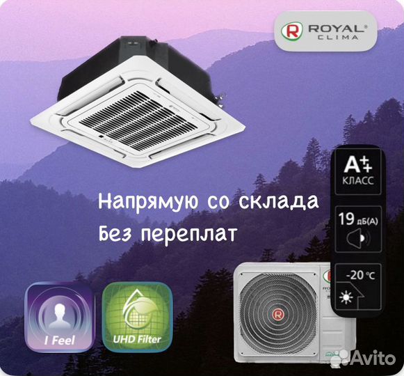 Кассетный кондиционер