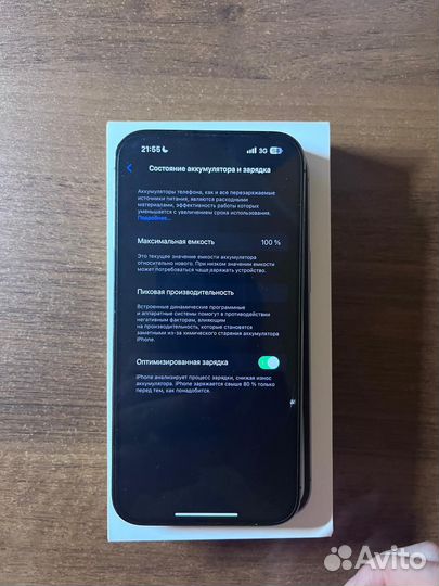 iPhone 14 Pro Max, 256 ГБ