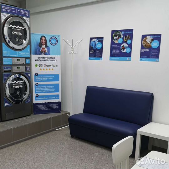 Прачечная самообслуживания - экономим на химчистке