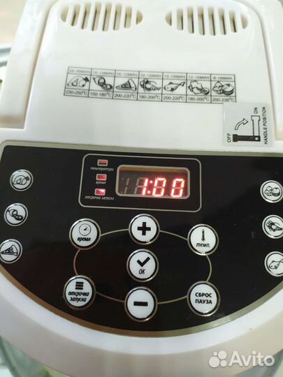 Аэрогриль supra