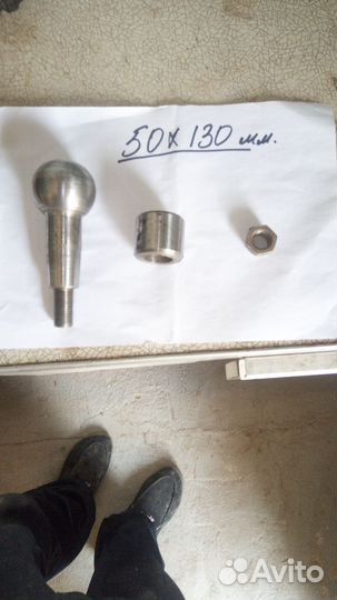 Прицепное устройство