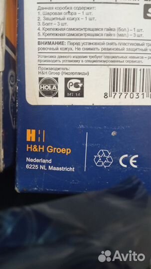 Шаровые опоры ваз2101-2107